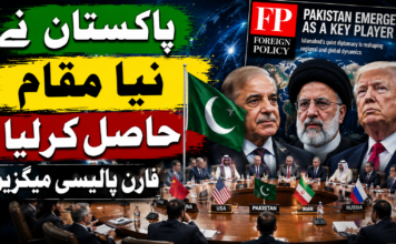 پاکستان نے نیا مقام حاصل کرلیا، فارن پالیسی میگزین