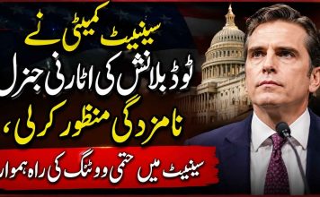 سینیٹ کمیٹی نے ٹوڈ بلانش کی اٹارنی جنرل نامزدگی منظور کرلی، سینیٹ میں حتمی ووٹنگ کی راہ ہموار